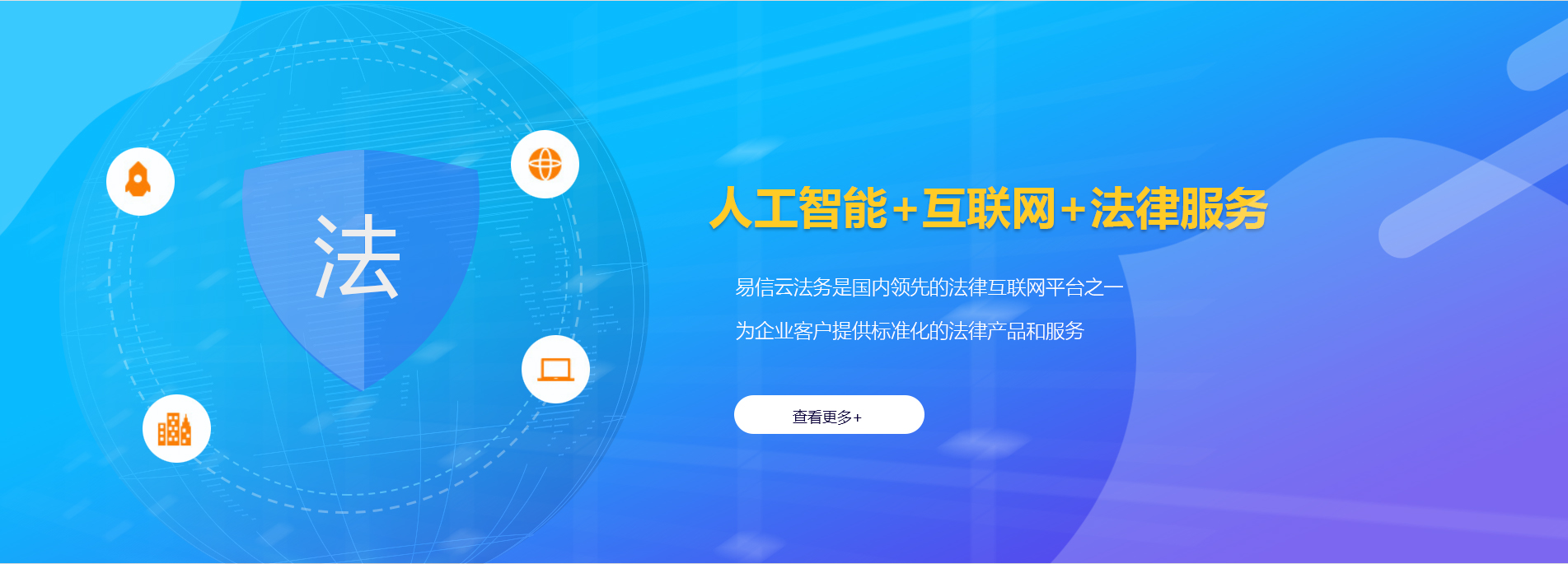 桃城律师在线咨询