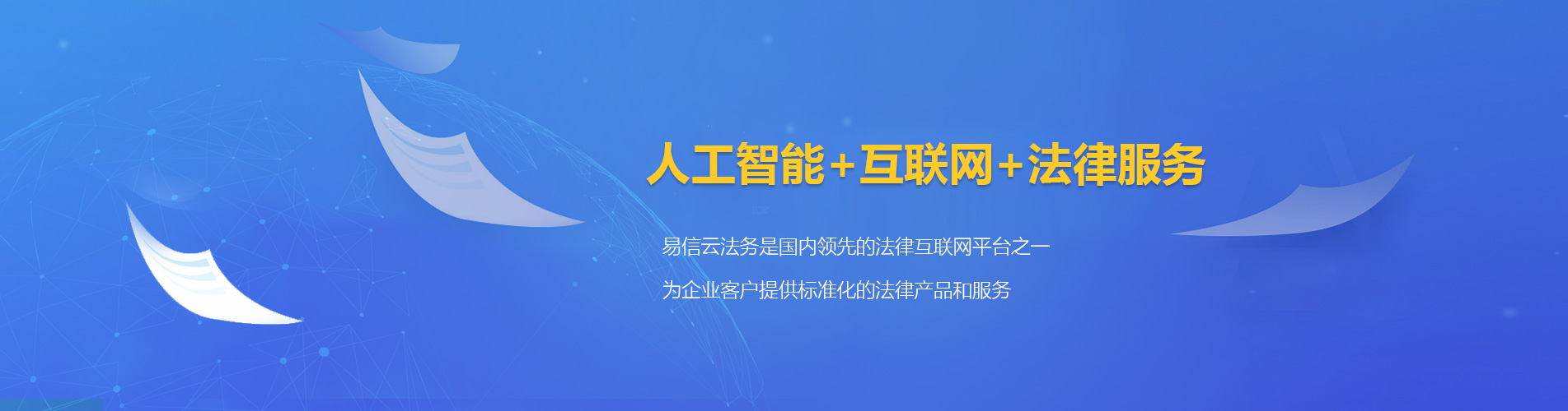 桃城律师在线咨询